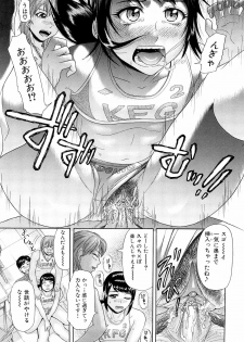 [Futokoro Gatana] Nai-Chichi - page 26