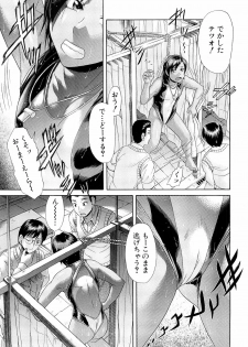 [Futokoro Gatana] Nai-Chichi - page 46