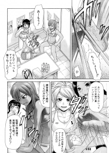 [Futokoro Gatana] Nai-Chichi - page 9