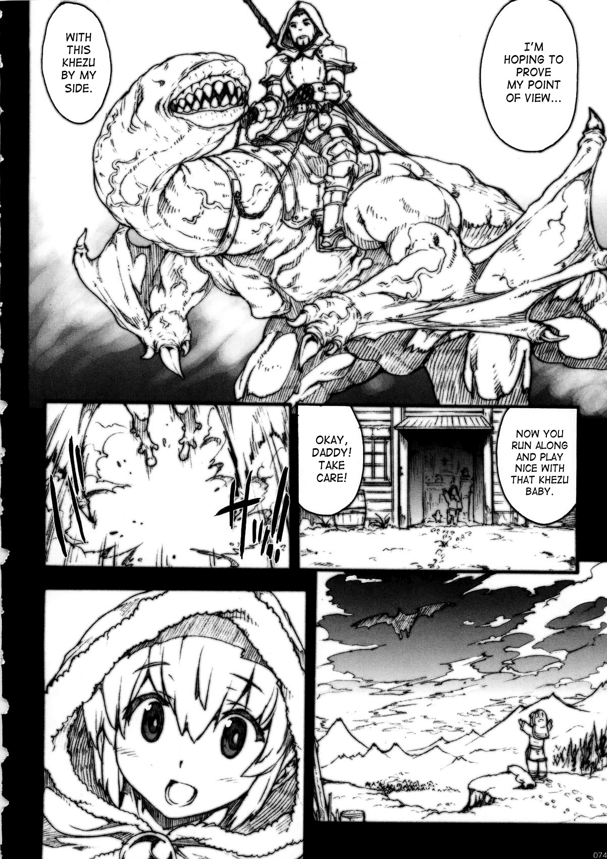 [Erect Touch] Invisible Hunter Lost Episode (English) [SaHa] page 25 full