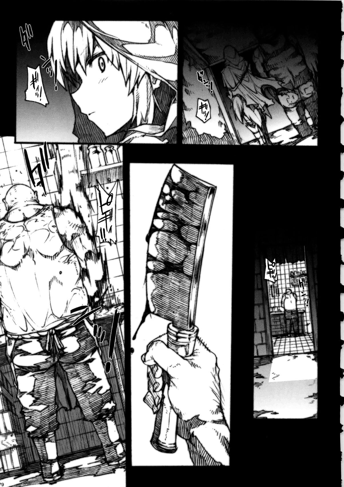 [Erect Touch] Invisible Hunter Lost Episode (English) [SaHa] page 30 full