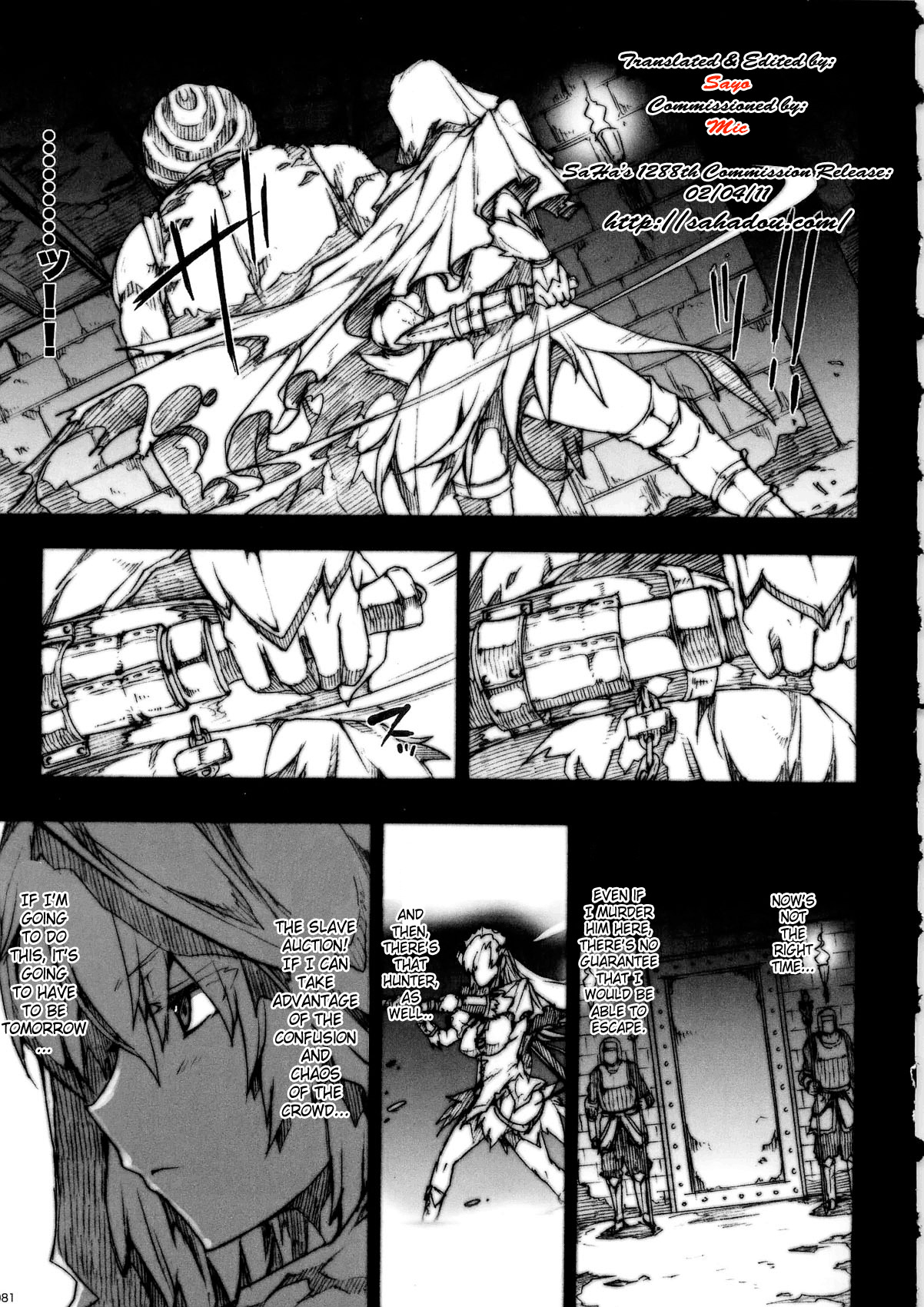 [Erect Touch] Invisible Hunter Lost Episode (English) [SaHa] page 32 full