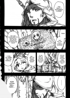 [Erect Touch] Invisible Hunter Lost Episode (English) [SaHa] - page 23