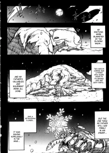 [Erect Touch] Invisible Hunter Lost Episode (English) [SaHa] - page 27