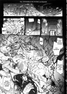 [Erect Touch] Invisible Hunter Lost Episode (English) [SaHa] - page 2