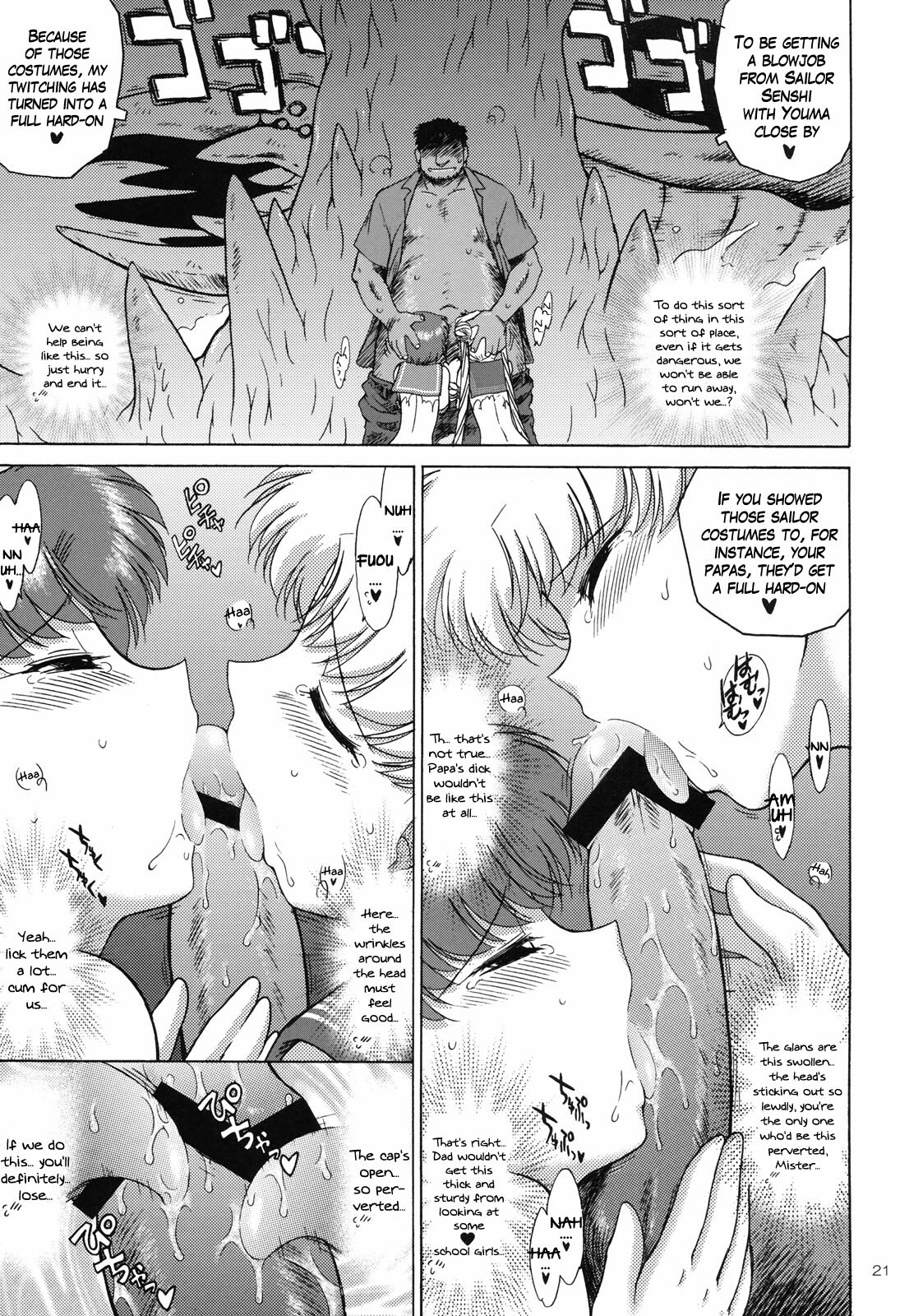 (C78) [Black Dog (Kuroinu Juu)] DARK BLUE MOON (Bishoujo Senshi Sailor Moon) [English] [Yamato-san] page 20 full