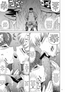 (C78) [Black Dog (Kuroinu Juu)] DARK BLUE MOON (Bishoujo Senshi Sailor Moon) [English] [Yamato-san] - page 20