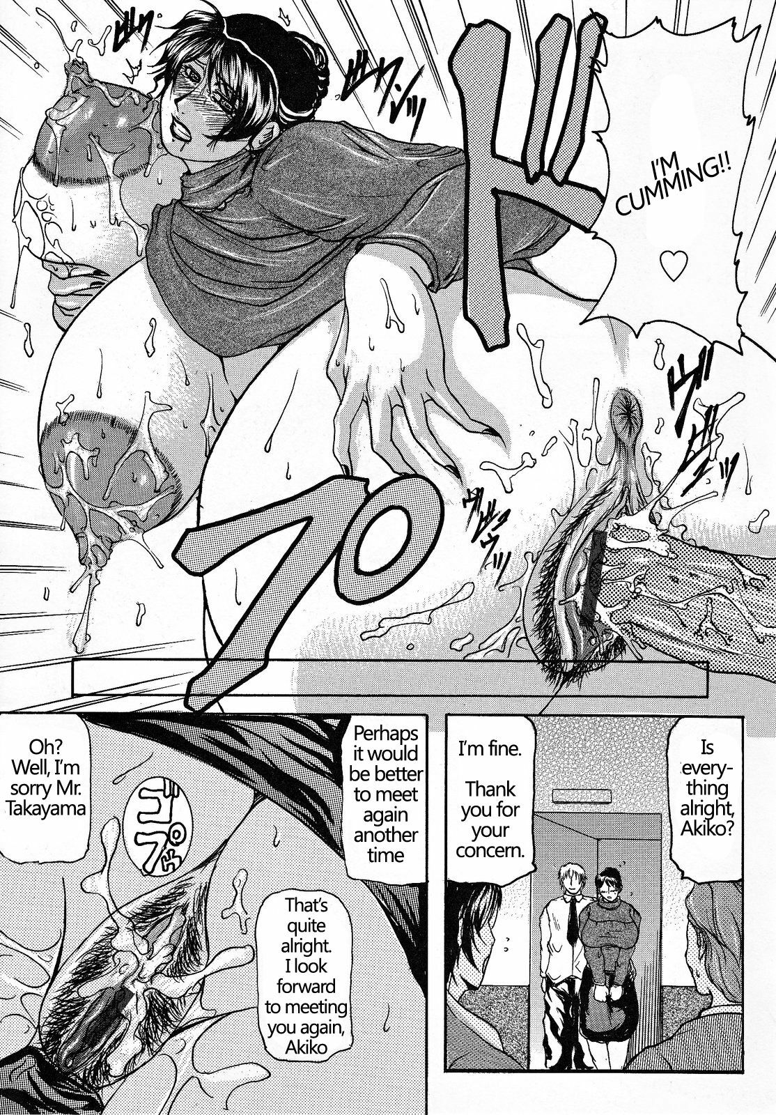 [Yokoyama Lynch] Forever Yours... (Haha Nama Ch.1) [English] [Coff666] page 26 full