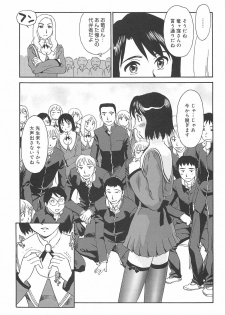 [Suehirogari] Kumo no Michi - page 14