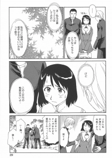 [Suehirogari] Kumo no Michi - page 30