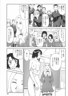 [Suehirogari] Kumo no Michi - page 38