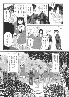 [Suehirogari] Kumo no Michi - page 49