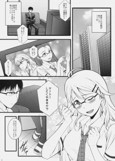 (C79) [Count2.4 (Nishi)] Continuation (THE iDOLM@STER) - page 4