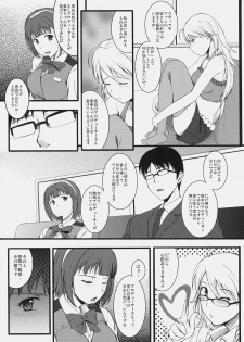 (C79) [Count2.4 (Nishi)] Continuation (THE iDOLM@STER) - page 6