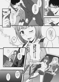 (C79) [Count2.4 (Nishi)] Continuation (THE iDOLM@STER) - page 7