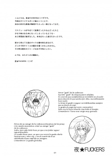(C79) [NIGHT★FUCKERS (Mitsugi)] Otakare -Kanojo ga Spats ni Kigaetara- [Spanish] [JavV] - page 20