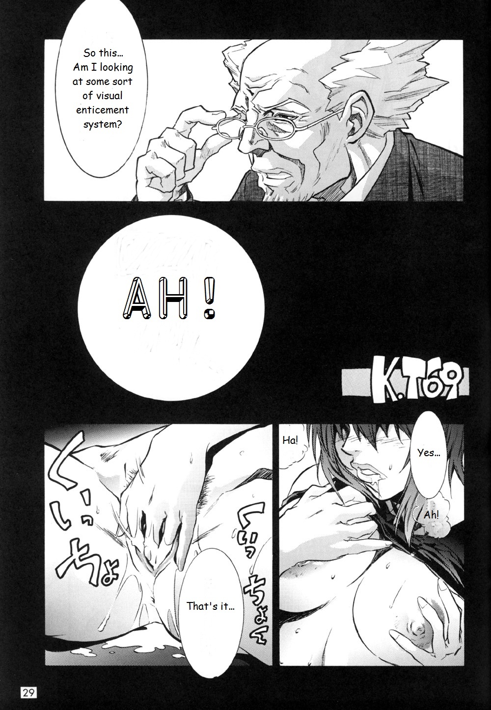 (C67) [Hachiman Shamusho (Idemitsu Hidemasa)] Koukaku G.I.S & S.A.C Hon 2 (Ghost In The Shell) [English] [Ogodei-Khan] page 29 full