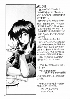 (C67) [Hachiman Shamusho (Idemitsu Hidemasa)] Koukaku G.I.S & S.A.C Hon 2 (Ghost In The Shell) [English] [Ogodei-Khan] - page 33