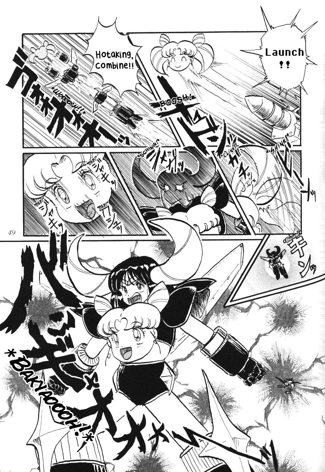 (C57) [Thirty Saver Street 2D Shooting (Various)] Silent Saturn 10 (Bishoujo Senshi Sailor Moon) [English] [cdragon] page 47 full