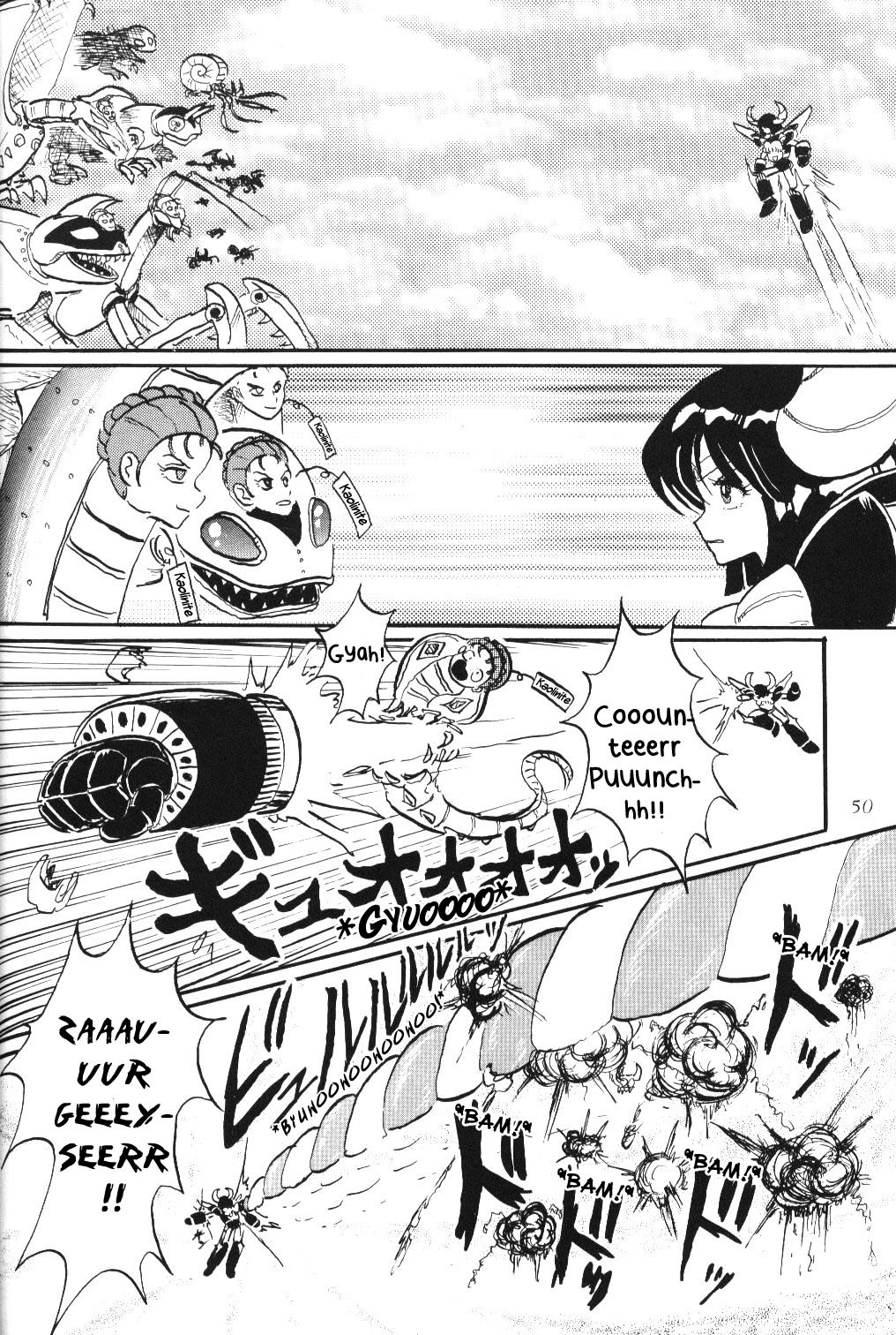 (C57) [Thirty Saver Street 2D Shooting (Various)] Silent Saturn 10 (Bishoujo Senshi Sailor Moon) [English] [cdragon] page 48 full