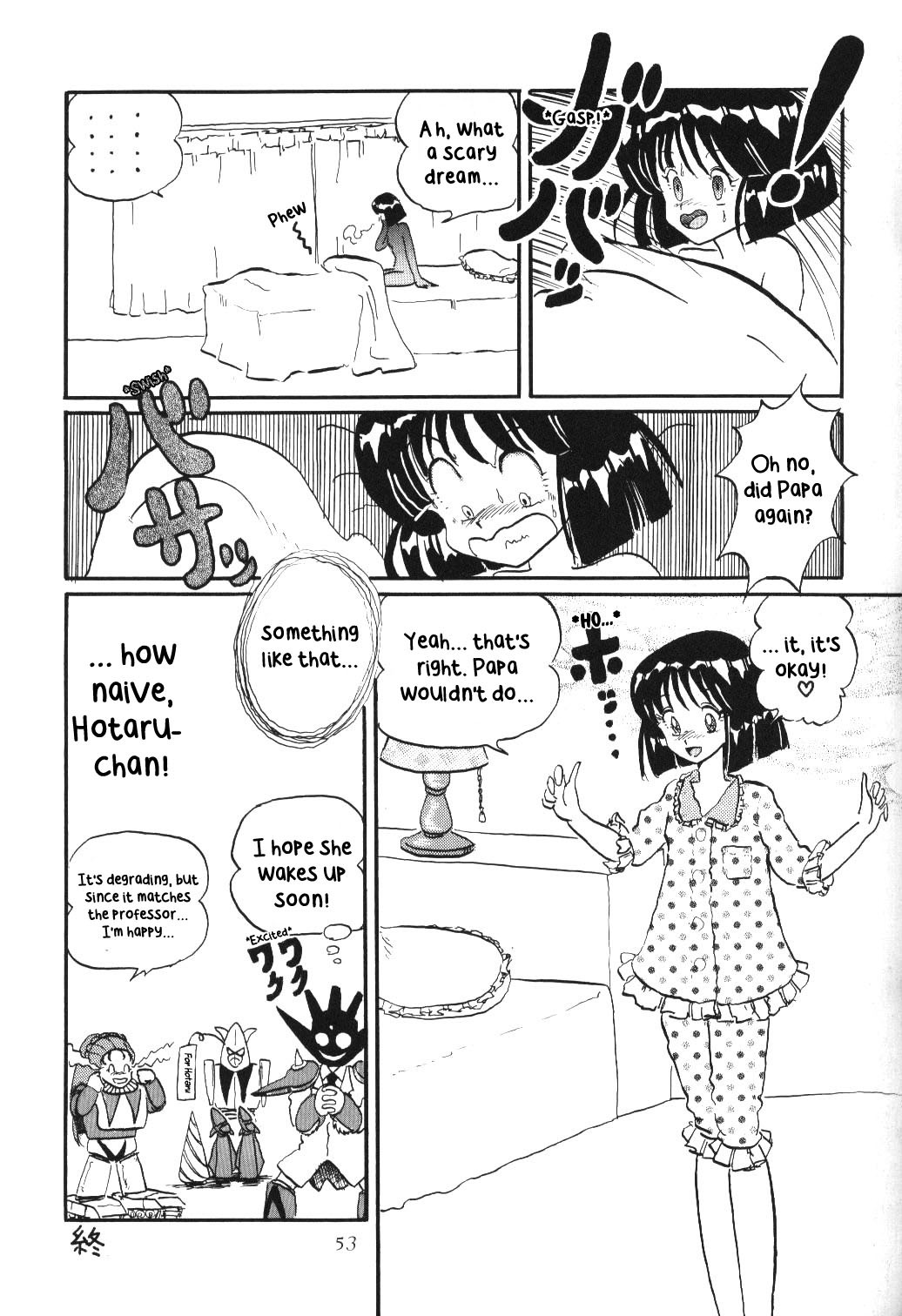 (C57) [Thirty Saver Street 2D Shooting (Various)] Silent Saturn 10 (Bishoujo Senshi Sailor Moon) [English] [cdragon] page 51 full