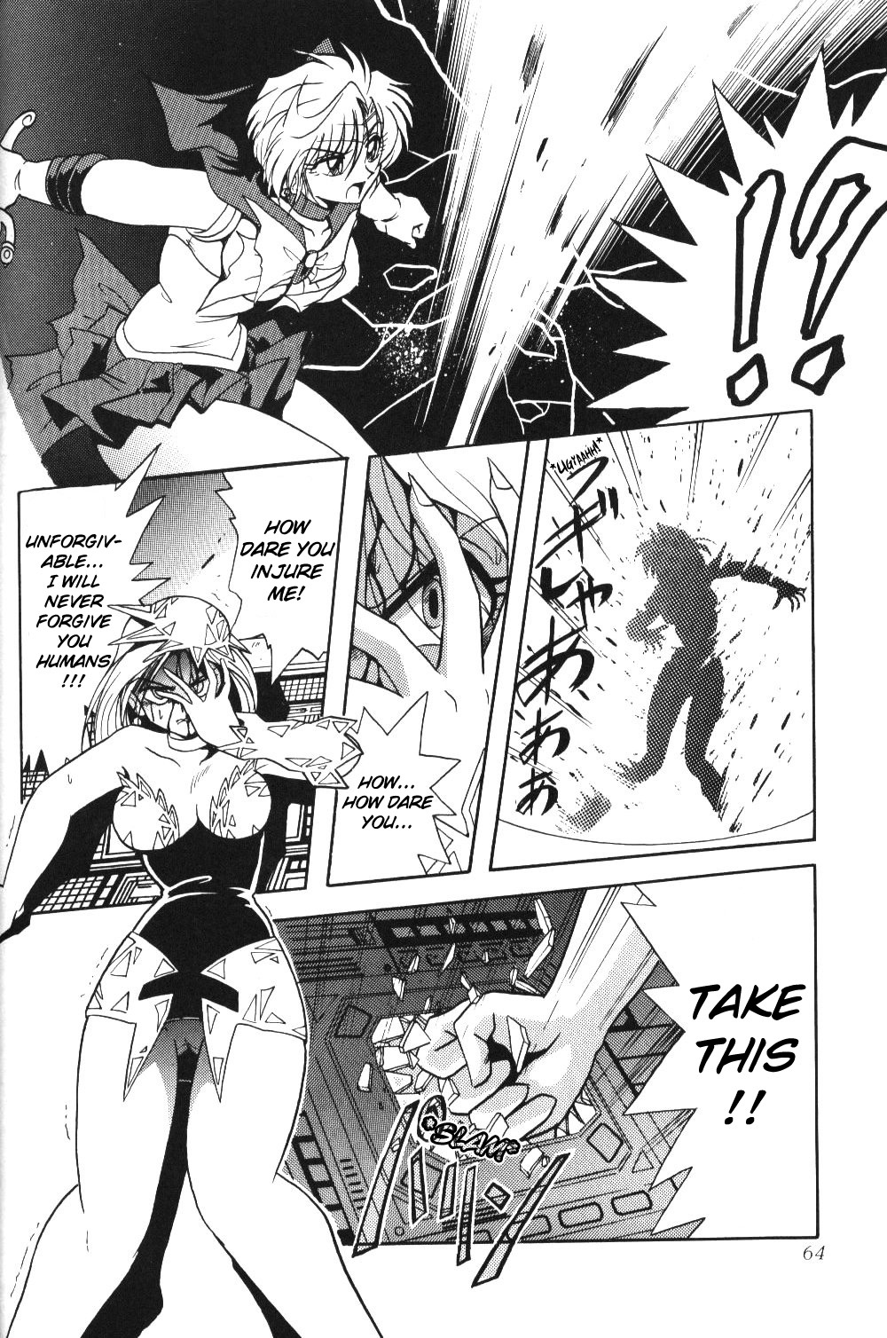 (C57) [Thirty Saver Street 2D Shooting (Various)] Silent Saturn 10 (Bishoujo Senshi Sailor Moon) [English] [cdragon] page 62 full