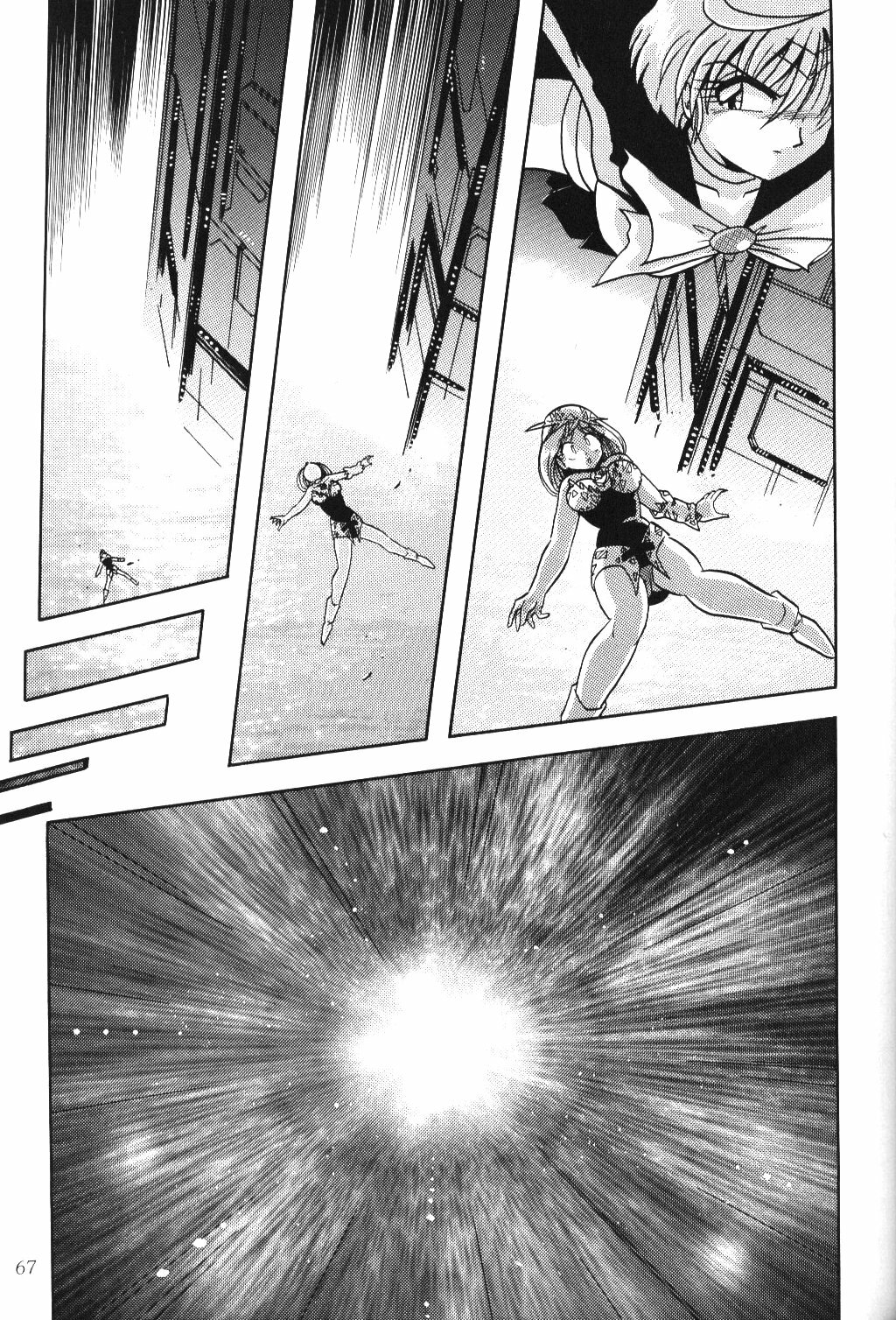 (C57) [Thirty Saver Street 2D Shooting (Various)] Silent Saturn 10 (Bishoujo Senshi Sailor Moon) [English] [cdragon] page 65 full