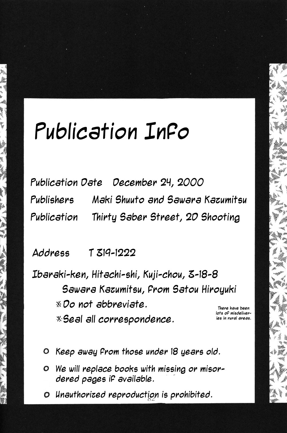 (C57) [Thirty Saver Street 2D Shooting (Various)] Silent Saturn 10 (Bishoujo Senshi Sailor Moon) [English] [cdragon] page 80 full