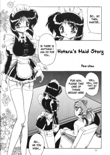 (C57) [Thirty Saver Street 2D Shooting (Various)] Silent Saturn 10 (Bishoujo Senshi Sailor Moon) [English] [cdragon] - page 30