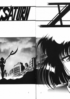 (C57) [Thirty Saver Street 2D Shooting (Various)] Silent Saturn 10 (Bishoujo Senshi Sailor Moon) [English] [cdragon] - page 3