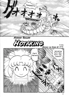 (C57) [Thirty Saver Street 2D Shooting (Various)] Silent Saturn 10 (Bishoujo Senshi Sailor Moon) [English] [cdragon] - page 46