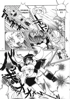 (C57) [Thirty Saver Street 2D Shooting (Various)] Silent Saturn 10 (Bishoujo Senshi Sailor Moon) [English] [cdragon] - page 47