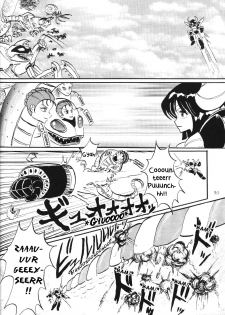 (C57) [Thirty Saver Street 2D Shooting (Various)] Silent Saturn 10 (Bishoujo Senshi Sailor Moon) [English] [cdragon] - page 48