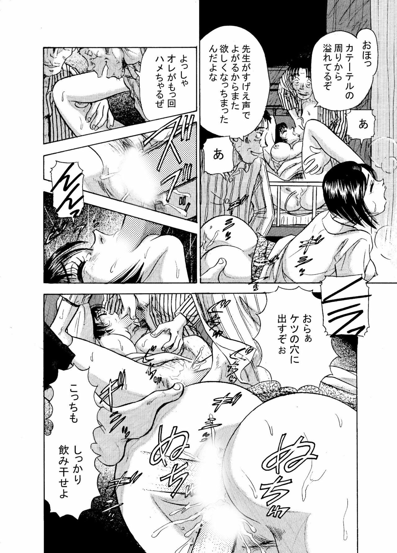 [Marumi Kikaku] Inran Byoushitsu - Modae Kuruu Bijin Joi to Kyonyuu Kangofu (Original) page 21 full