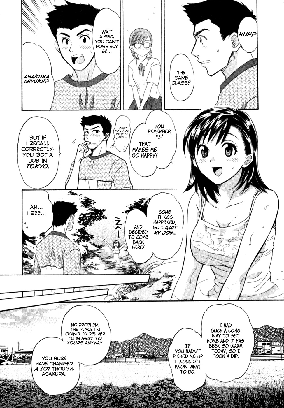 [Pon Takahanada] Pink Assort Ch. 1 [English] =Team Vanilla= page 13 full