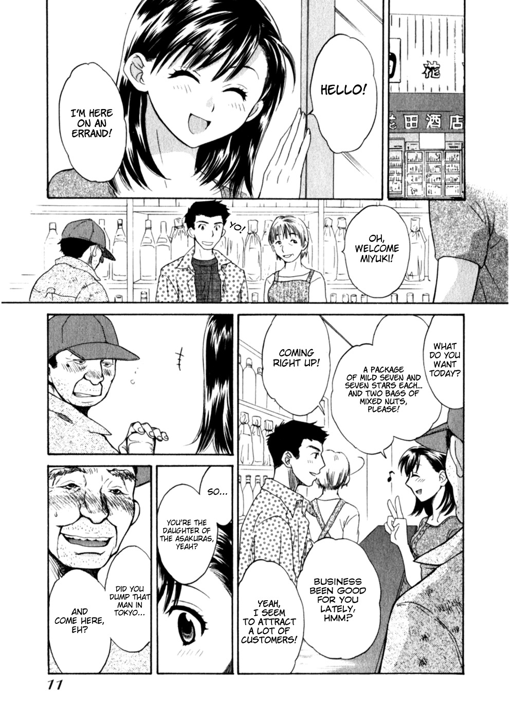 [Pon Takahanada] Pink Assort Ch. 1 [English] =Team Vanilla= page 16 full