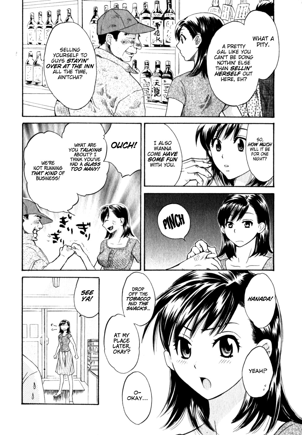 [Pon Takahanada] Pink Assort Ch. 1 [English] =Team Vanilla= page 17 full