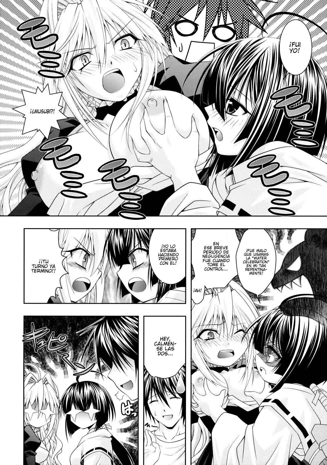 [Studio Wallaby (Shizaki Masayuki)] Kuma to Mizu ga Awasari Saikyou (Sekirei) [Spanish] [Soulhunter no Fansub] page 27 full