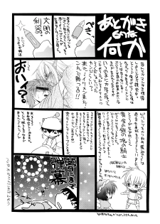 [Studio Wallaby (Shizaki Masayuki)] Kuma to Mizu ga Awasari Saikyou (Sekirei) [Spanish] [Soulhunter no Fansub] - page 32