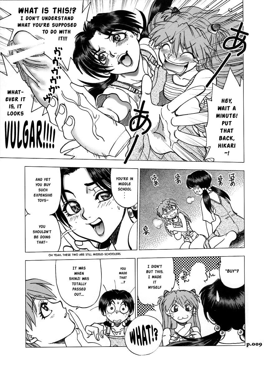 (C73) [Chuuka Mantou (Yagami Dai)] Mantou .31 (Neon Genesis Evangelion) [English] [Risette] page 6 full