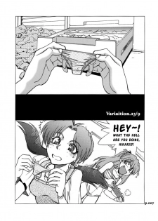 (C73) [Chuuka Mantou (Yagami Dai)] Mantou .31 (Neon Genesis Evangelion) [English] [Risette] - page 4