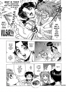 (C73) [Chuuka Mantou (Yagami Dai)] Mantou .31 (Neon Genesis Evangelion) [English] [Risette] - page 6