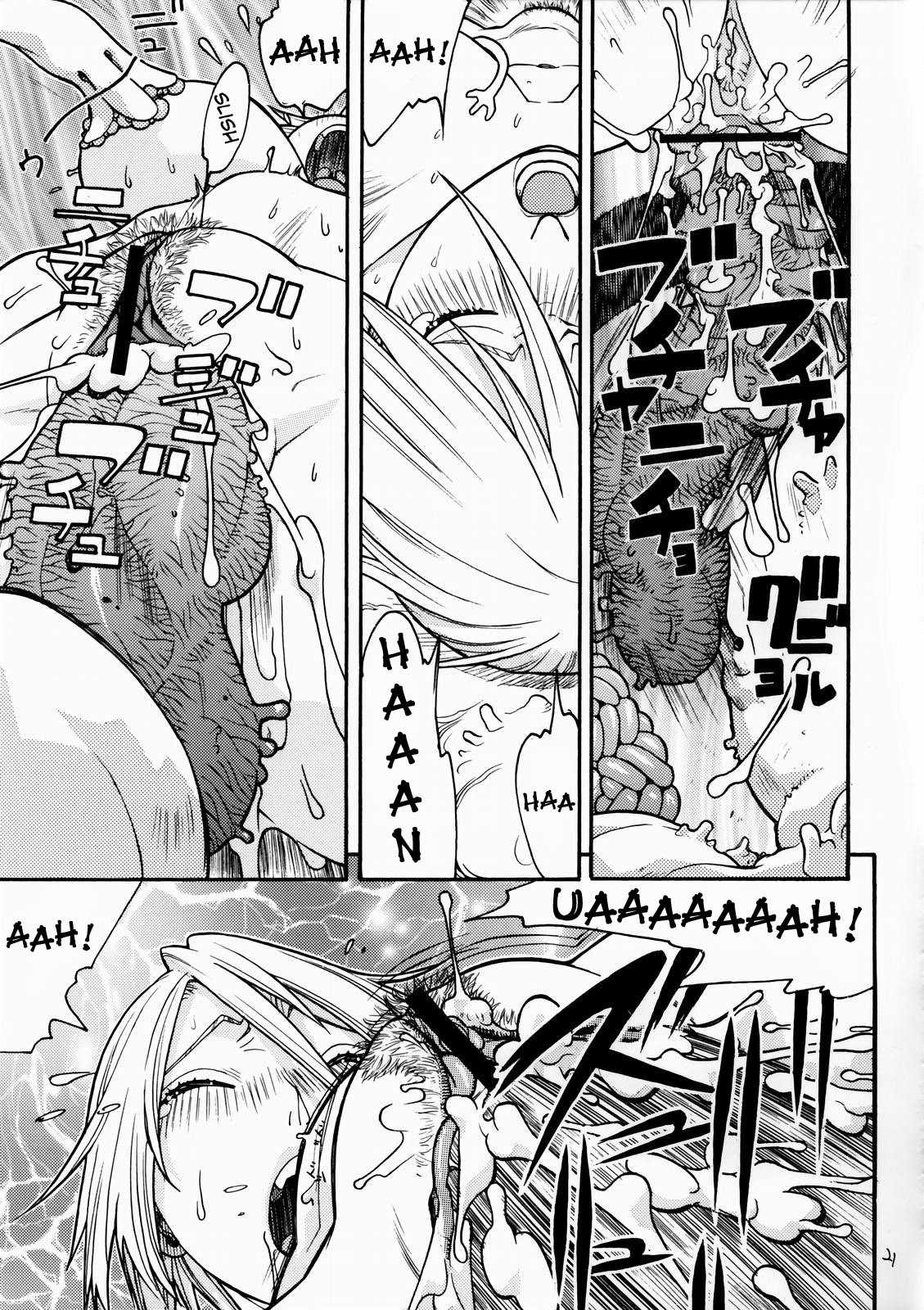 [From Japan (Aki Kyouma)] FIGHTERS GiGaMIX FGM vol.19 (Dead or Alive) [English] {Kizlan} page 20 full