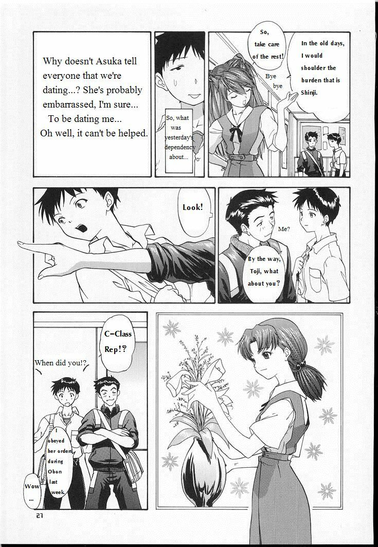 (C60) [Chimatsuriya Honpo (Asanagi Aoi)] 2001 Only Aska (Neon Genesis Evangelion) [English] =SSD= page 26 full