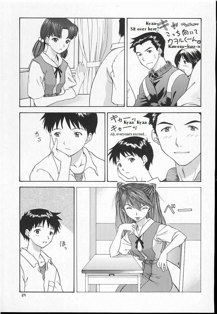 (C60) [Chimatsuriya Honpo (Asanagi Aoi)] 2001 Only Aska (Neon Genesis Evangelion) [English] =SSD= page 28 full