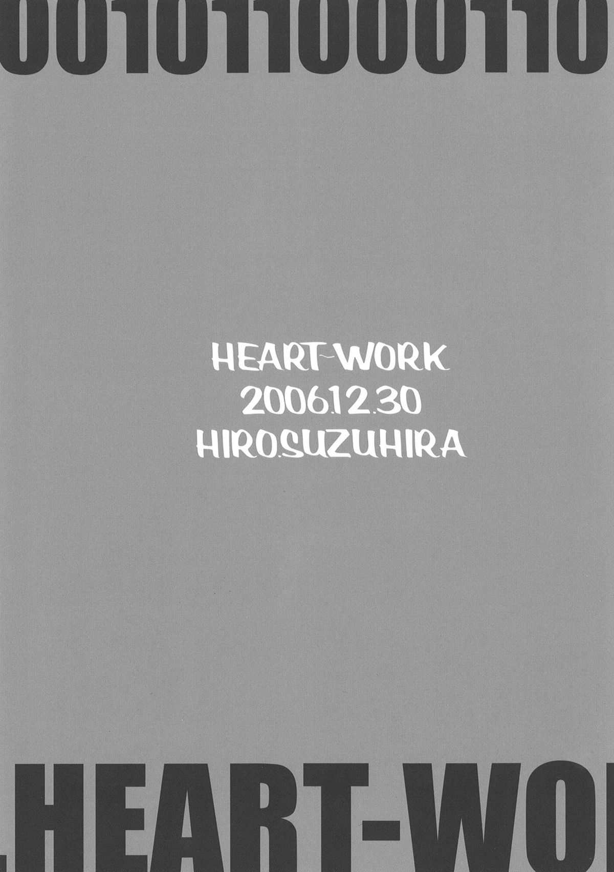 (CT9) [HEART WORK (Suzuhira Hiro)] Need A Little Time (Majin Tantei Nougami Neuro) page 13 full