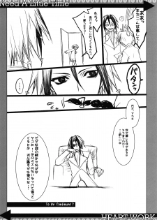 (CT9) [HEART WORK (Suzuhira Hiro)] Need A Little Time (Majin Tantei Nougami Neuro) - page 10