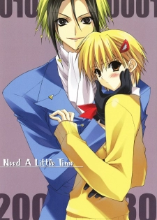 (CT9) [HEART WORK (Suzuhira Hiro)] Need A Little Time (Majin Tantei Nougami Neuro)