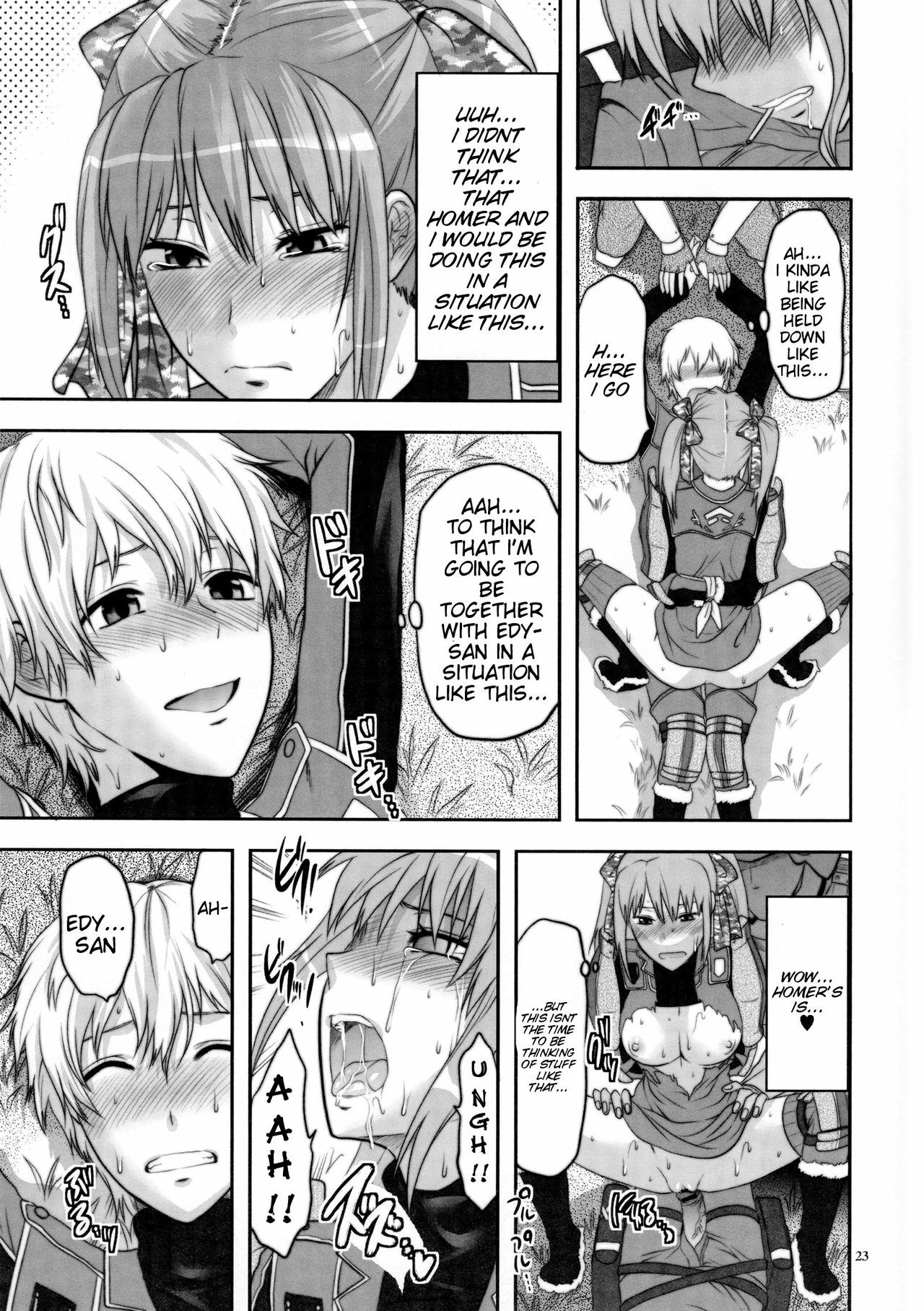 (C77) [Lv.X+ (Yuzuki N Dash)] Senjou no Tsundere Buntaichou | The Tsundere Squad Commander of the Battlefield (Valkyria Chronicles) [English] {doujin-moe.us} page 23 full