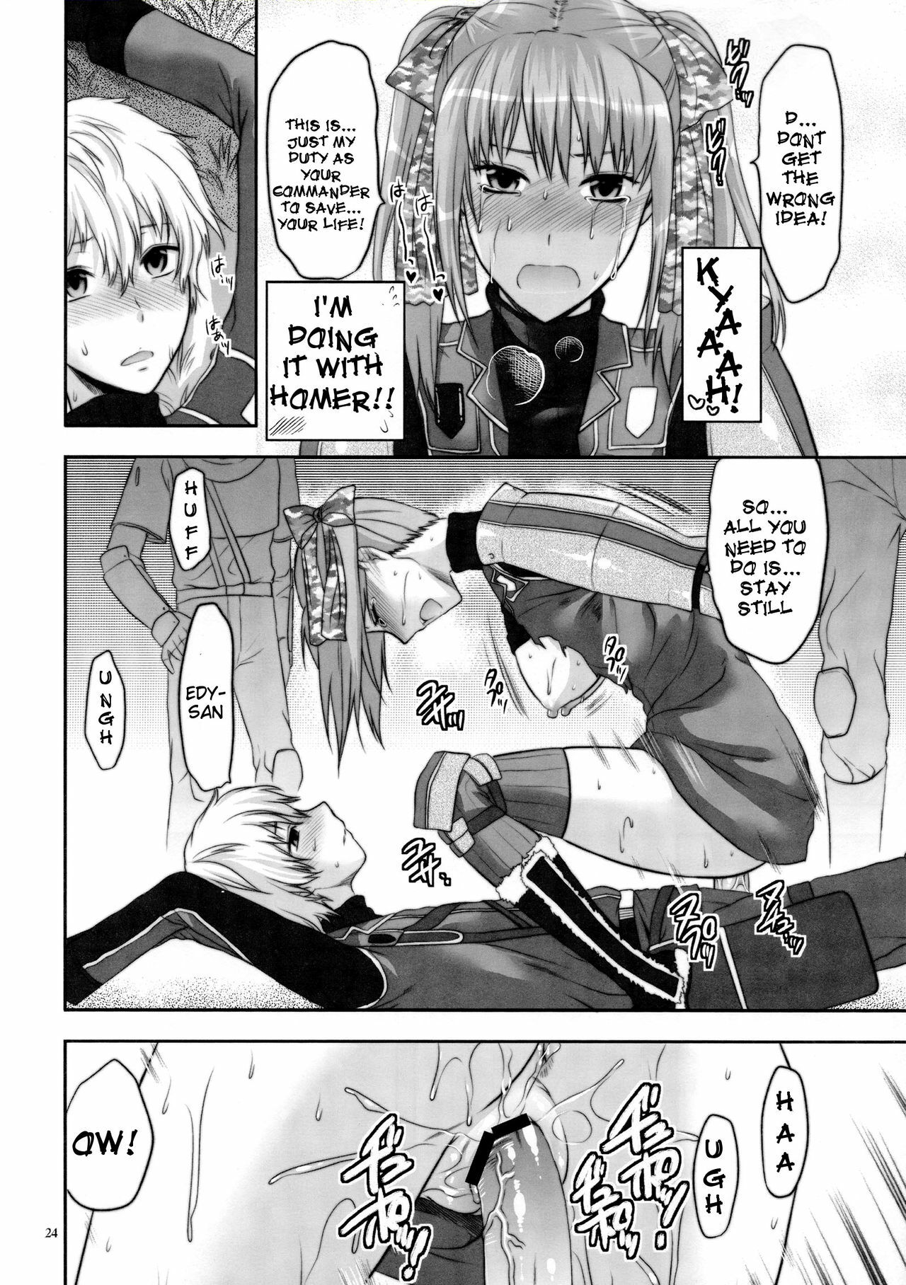 (C77) [Lv.X+ (Yuzuki N Dash)] Senjou no Tsundere Buntaichou | The Tsundere Squad Commander of the Battlefield (Valkyria Chronicles) [English] {doujin-moe.us} page 24 full